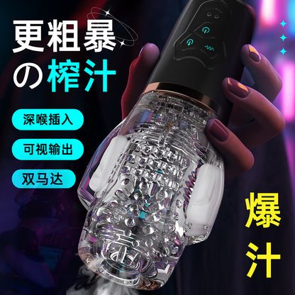 Rechargeable Lubricant Based Flesh Light